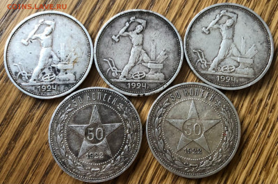 5 полтинников 1922,24 годов До 26.09.21 в 22.00 МСК - u2Dj50pcYQo