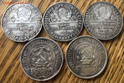 5 полтинников 1922,24 годов До 26.09.21 в 22.00 МСК - rbGV_NP_HiQ