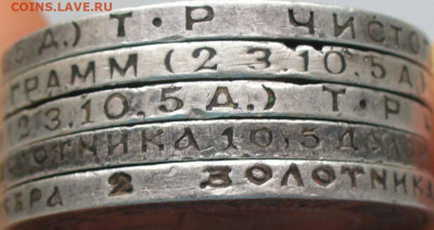 5 полтинников 1922,24 годов До 26.09.21 в 22.00 МСК - P1600883.JPG