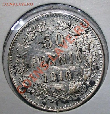 50 пенни 1916г (рус. Финляндия) в холдере до 28.10 С рубля! - 50_pennia_16_1_bm