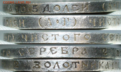 50 копеек 1921 АГ С 200 рублей До 26.09.21 в 22.00 МСК - P1600892.JPG