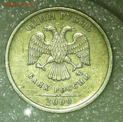 Редкие и не частые разновиды 21 шт без повтора 1-5-10-50к - 20210923_224611-1