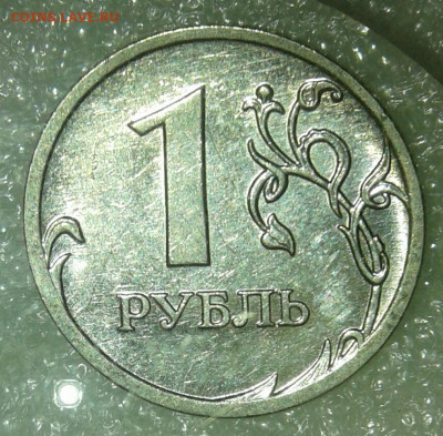 Редкие и не частые разновиды 21 шт без повтора 1-5-10-50к - 20210923_224501-1