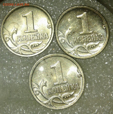 Редкие и не частые разновиды 21 шт без повтора 1-5-10-50к - 20210923_224335-1