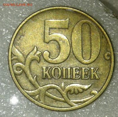 Редкие и не частые разновиды 21 шт без повтора 1-5-10-50к - 20210923_220723-1