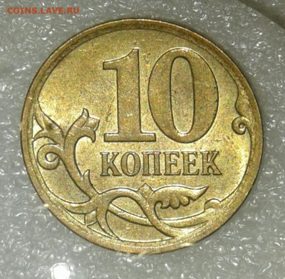 Редкие и не частые разновиды 21 шт без повтора 1-5-10-50к - 20210923_220352-1