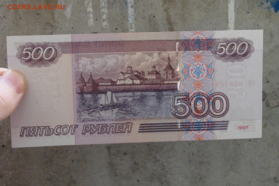 UNc - aUnc 500 рублей 1997 г. модификация 2004 г. До 29.09 - DSC09959.JPG