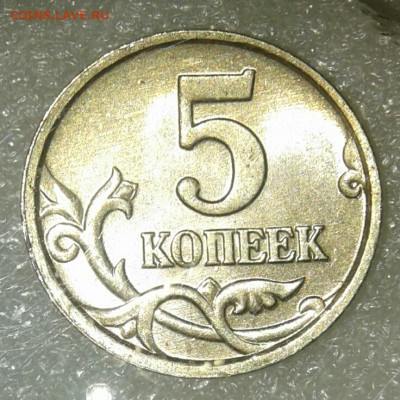 Редкие и не частые разновиды 21 шт без повтора 1-5-10-50к - 20210923_215826-1