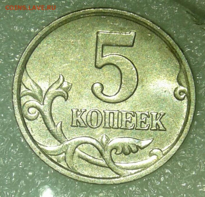 Редкие и не частые разновиды 21 шт без повтора 1-5-10-50к - 20210923_215737-1