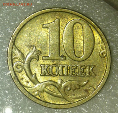 Редкие и не частые разновиды 21 шт без повтора 1-5-10-50к - 20210923_215622-1