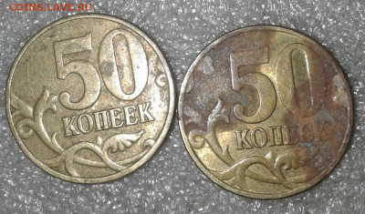 Редкие и не частые разновиды 21 шт без повтора 1-5-10-50к - 20210925_023757-1