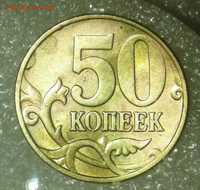 Редкие и не частые разновиды 21 шт без повтора 1-5-10-50к - 20210925_143926-1