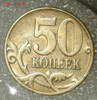Редкие и не частые разновиды 21 шт без повтора 1-5-10-50к - 20210925_143810-1