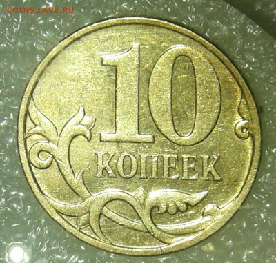 Редкие и не частые разновиды 21 шт без повтора 1-5-10-50к - 20210925_143640-1