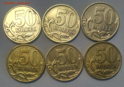 50 копеек 2002 сп 6 монет - IMG_20210925_150727