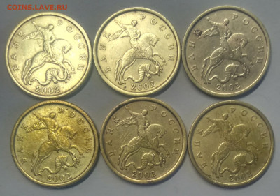50 копеек 2002 сп 6 монет - IMG_20210925_150804