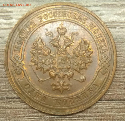 1 копейка 1916 хорошая ✓ 1 - aPXzKz3aS6s