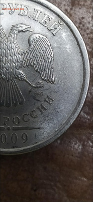 5 рублей 2009 сп - Screenshot_2021-09-25-15-23-19-879_com.miui.gallery