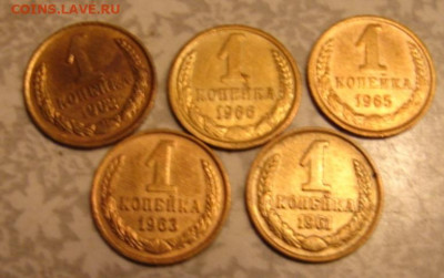 Копейки  1961-1966 гг 5 шт. До 30.09.21.  22-00 - DSC07084.JPG