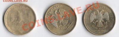10 р сильный непрочекан - 3 001