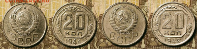 20 копеек 1923-1957 128шт. 25.09.2021 22:00 - 015