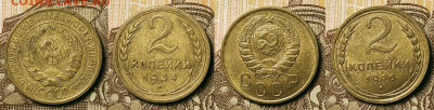 2 копейки 1926-1957 63шт. 25.09.2021 22:00 - 045
