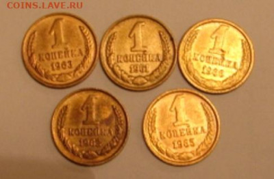 Копейки  1961-1966 гг 5 шт. До 30.09.21.  22-00 - DSC07086.JPG