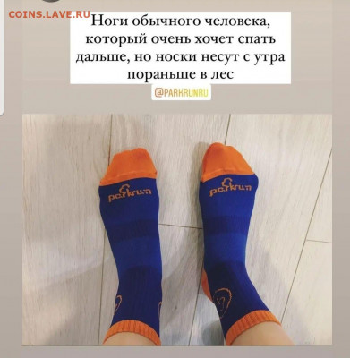 делает - прямо сейчас !!! - Screenshot_20210925-184958_Instagram