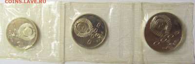1,3,5 руб 1987 Октябрь-70 01.10.2021 22:00 МСК - CIMG4682.JPG