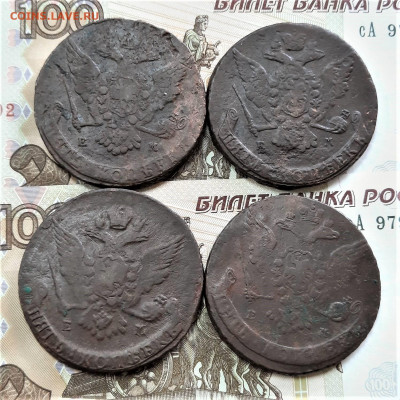 Ассорти 5 копеек - 3 - 27-09-21 - 23-10 мск - 20210925_115339