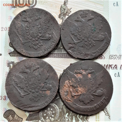 Ассорти 5 копеек - 4 - 27-09-21 - 23-10 мск - 20210925_115438