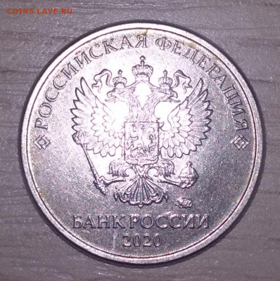 1,10 рублей 2020 - IMG_20210925_211036