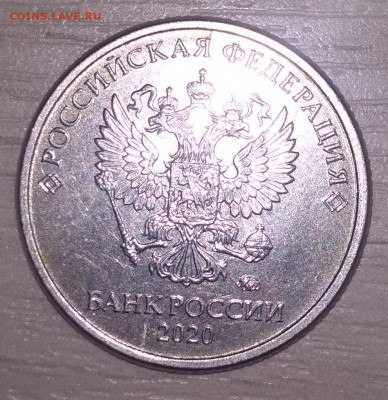 1,10 рублей 2020 - IMG_20210925_213000