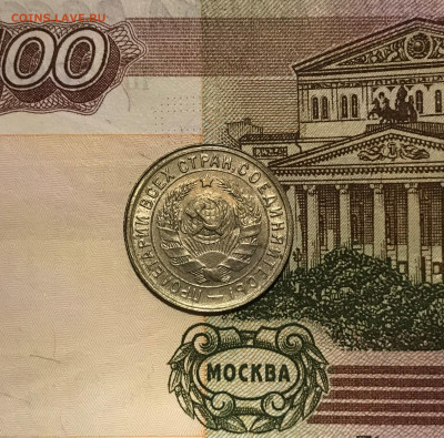 15 копеек 1933 UNC - до 28.09.21 22-00 - IMG_7654.JPG
