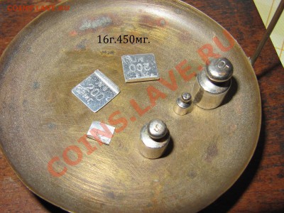 Отличник ПИЩЕВОЙ ИНДУСТРИИ СССР НКПП. - IMG_3281.JPG