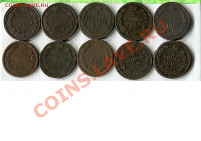 2 коп 1810-1821 помогите оценить - img220