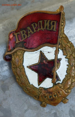 Знаки. Определение и оценка - 11