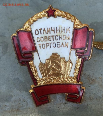 Знаки. Определение и оценка - 7
