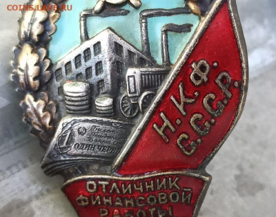Знаки. Определение и оценка - 3
