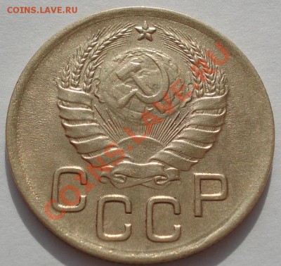 3 копейки 1938 состояние! до 22:00 31.10.11 по МСК. - DSC00537.JPG