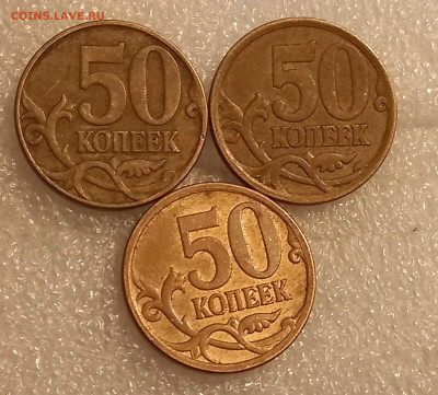 Редкие и не частые разновиды 21 шт без повтора 1-5-10-50к - 20210926_091457