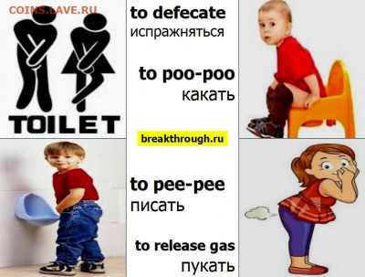 делает - прямо сейчас !!! - proverb-511.JPG