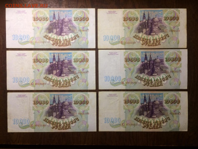 Меняю банкноты 10000 руб 93 г ( 18 шт ) на новые юбилейки. - IMG_1264-26-09-21-12-32.JPG