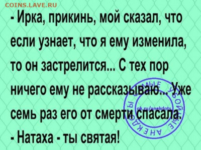 юмор - i (2)