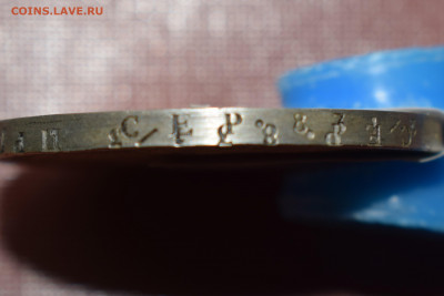 1 рубль 1854 г. Двойная накатка гурта. Определение подл. - DSC_0795.JPG