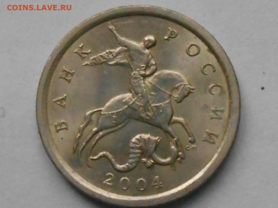 Очень редкая 1 коп 2004г СП шт. 2.22 до 28.09.2021г 22.00 мс - RSCN1050.JPG