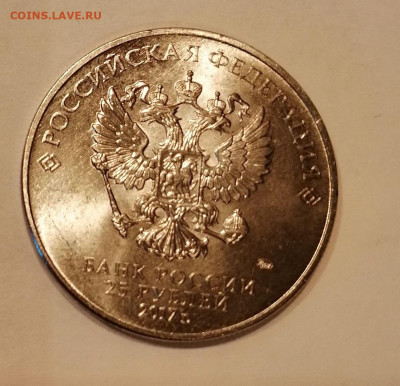 25р Богатыри  простая - IMG_20210926_153956