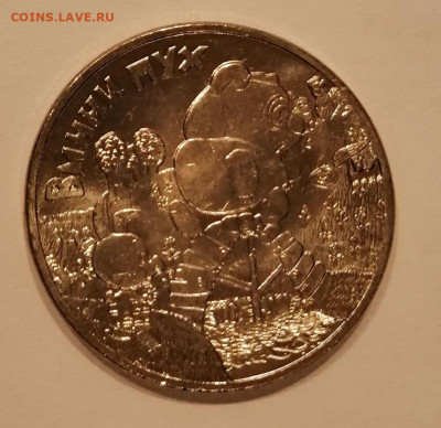 25р Вини Пух простая - IMG_20210926_153913