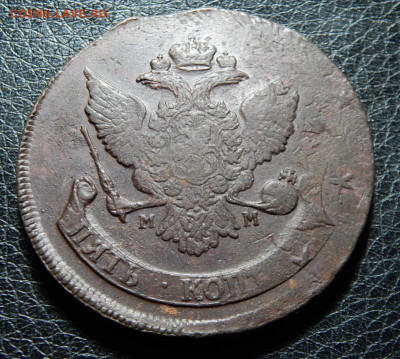 5 копеек 1788 ММ (AU), цена фикс - 88mm-4