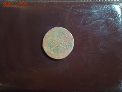 2 коп 1757 года перечекан - 2 коп 6